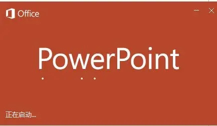電腦自帶ppt在哪 電腦ppt在哪里打開(kāi)