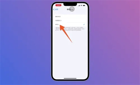 蘋果手機(jī)怎么把照片導(dǎo)入電腦 把蘋果手機(jī)的照片導(dǎo)入蘋果電腦的方法介紹