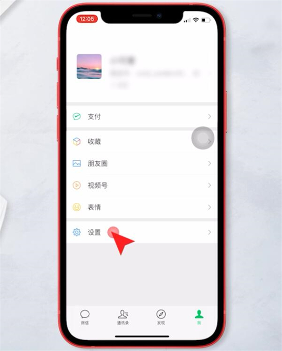 怎么恢復(fù)微信聊天記錄的內(nèi)容 如何恢復(fù)刪除的微信聊天記錄