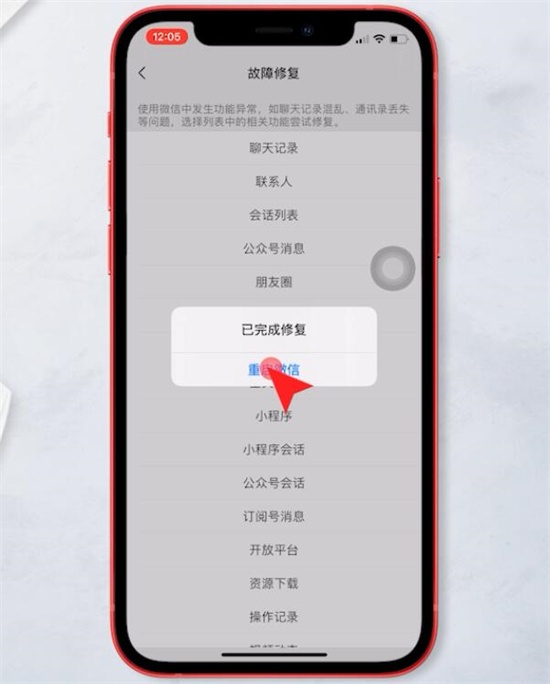 怎么恢復(fù)微信聊天記錄的內(nèi)容 如何恢復(fù)刪除的微信聊天記錄