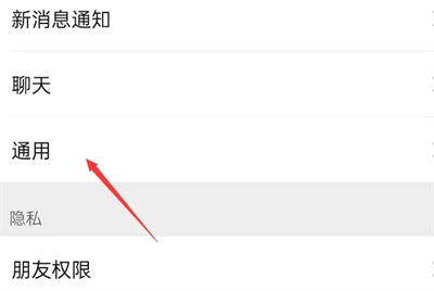微信運(yùn)動(dòng)步數(shù)怎么打開(kāi) 微信運(yùn)動(dòng)步數(shù)在哪里打開(kāi)