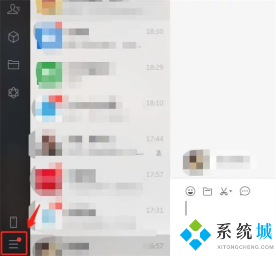怎么把電腦微信聊天記錄導(dǎo)入手機(jī) 如何把電腦的微信聊天記錄恢復(fù)到手機(jī)