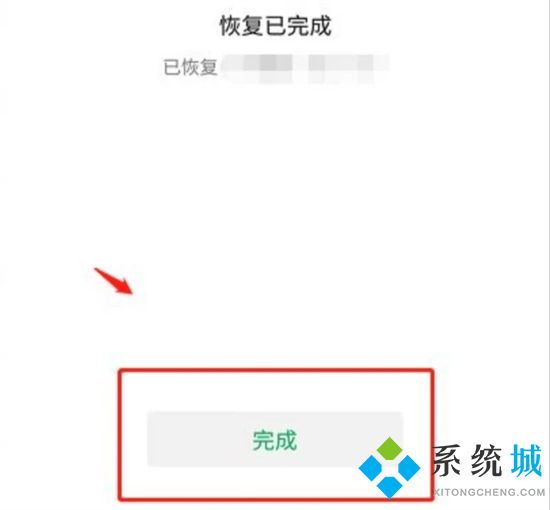 怎么把電腦微信聊天記錄導(dǎo)入手機(jī) 如何把電腦的微信聊天記錄恢復(fù)到手機(jī)