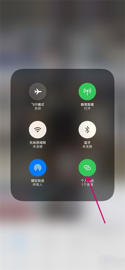 蘋(píng)果手機(jī)開(kāi)熱點(diǎn)電腦無(wú)法連接怎么辦 電腦無(wú)法連接iphone手機(jī)熱點(diǎn)如何解決