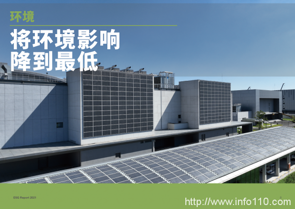 萬國數(shù)據(jù)發(fā)布2022年第四季度及全年財報——年凈收入同比增長19.3%，全年新增簽約面積超73,000平方米