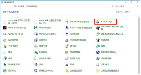 蘋果筆記本怎么切換系統(tǒng) 蘋果筆記本切換系統(tǒng)按哪個鍵