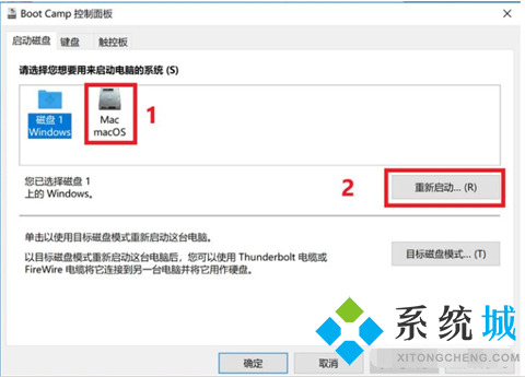 蘋果筆記本怎么切換系統(tǒng) 蘋果筆記本切換系統(tǒng)按哪個鍵