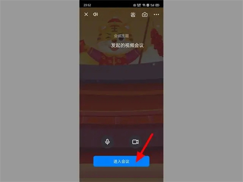 釘釘視頻會議怎么進入 釘釘加入會議在哪里