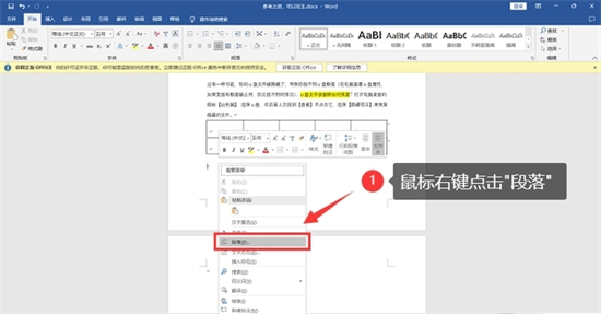 如何刪除word空白頁(yè) word空白頁(yè)怎么刪除