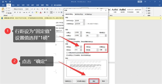 如何刪除word空白頁(yè) word空白頁(yè)怎么刪除
