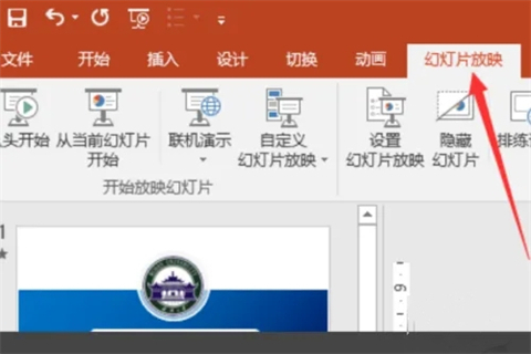 ppt取消自動(dòng)播放 ppt關(guān)閉自動(dòng)播放的方法
