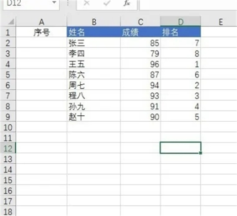 表格序號(hào)下拉全是1怎么能遞增 excel下拉排序遞增設(shè)置方法