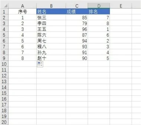 表格序號(hào)下拉全是1怎么能遞增 excel下拉排序遞增設(shè)置方法