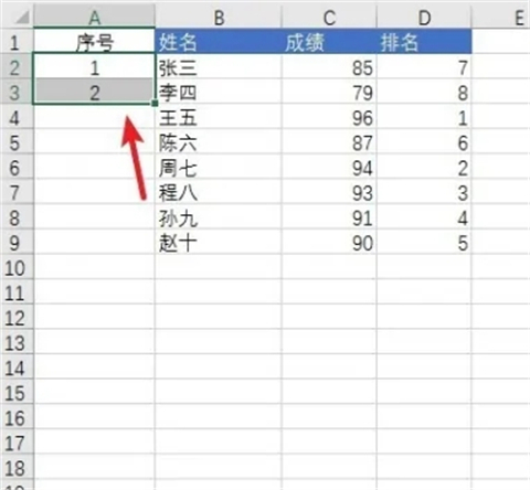 表格序號(hào)下拉全是1怎么能遞增 excel下拉排序遞增設(shè)置方法