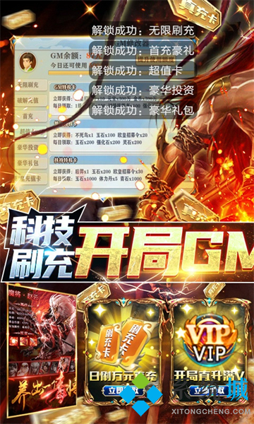 游戲折扣充值平臺1折 折扣手游平臺app排行榜