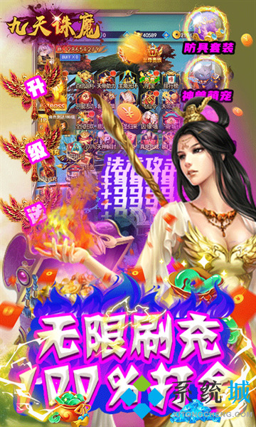 游戲折扣充值平臺1折 折扣手游平臺app排行榜