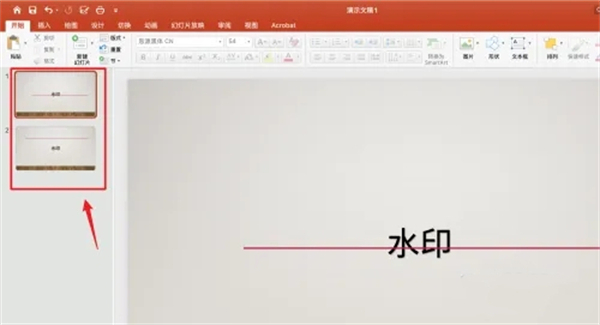 ppt水印怎么設(shè)置 ppt水印怎么設(shè)置每頁(yè)都有