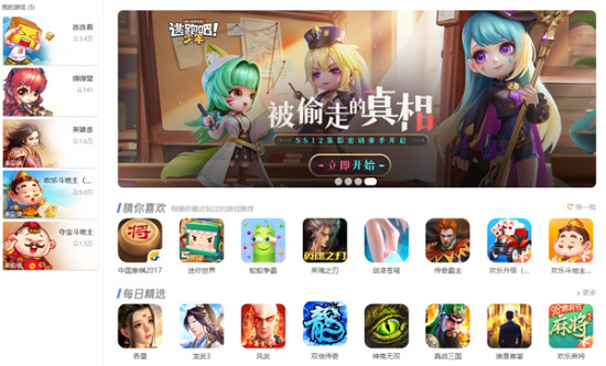qq游戲大廳能進(jìn)去但是玩不了 qq游戲大廳加載不出來(lái)的解決方法
