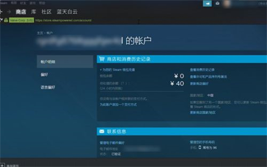 steam退款怎么退款 steam退款申請(qǐng)方法教程