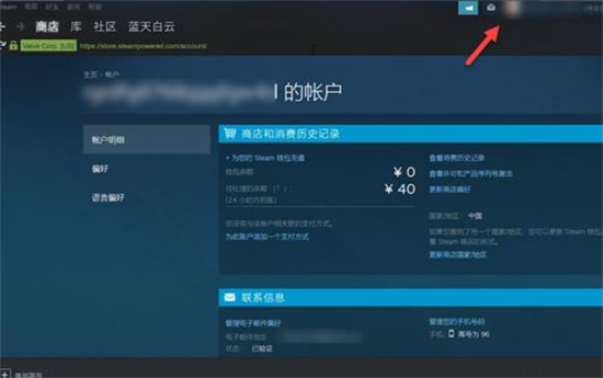 steam退款怎么退款 steam退款申請(qǐng)方法教程