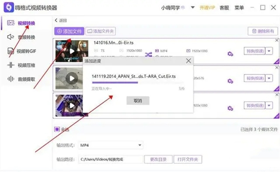 avi格式用什么播放器打開 AVI轉(zhuǎn)換成mp4格式的方法教程