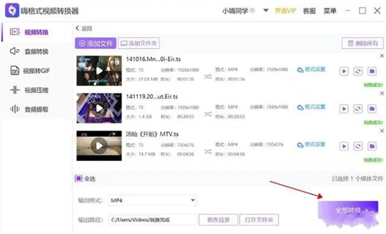 avi格式用什么播放器打開 AVI轉(zhuǎn)換成mp4格式的方法教程