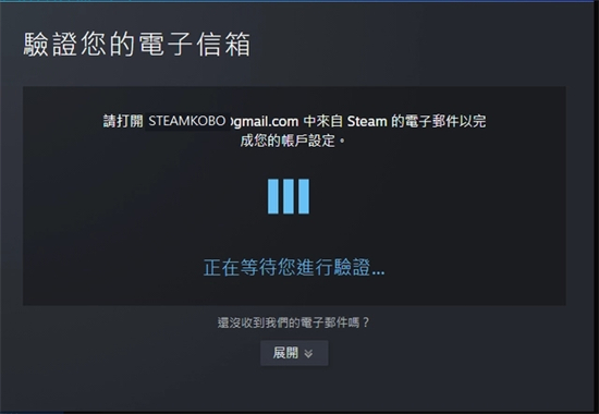 怎么注冊(cè)steam賬號(hào) steam免費(fèi)網(wǎng)上申請(qǐng)注冊(cè)教程