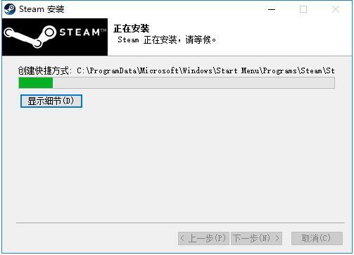 steam電腦版怎么下載 steam電腦版下載安裝教程