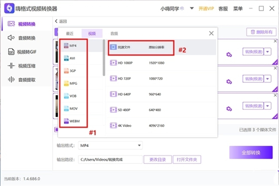 rmvb格式用什么播放器 rmvb格式轉(zhuǎn)換mp4格式的方法教程