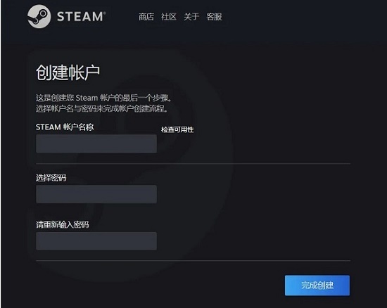 steam賬號(hào)名稱怎么符合要求 steam賬號(hào)注冊(cè)用戶名要求分享