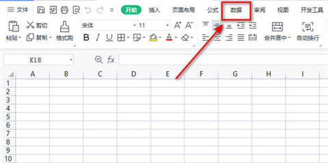 表格下拉選項(xiàng)怎么添加 表格怎么加下拉框選項(xiàng)