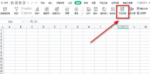 表格下拉選項(xiàng)怎么添加 表格怎么加下拉框選項(xiàng)