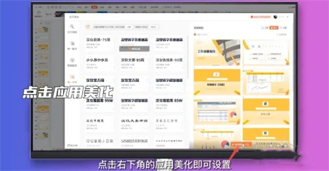 ppt字體統(tǒng)一修改設(shè)置 ppt所有頁(yè)面統(tǒng)一字體的設(shè)置方法