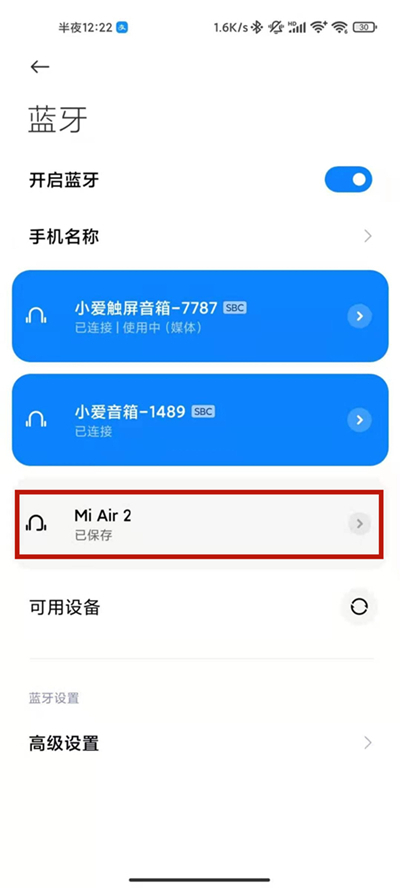 藍(lán)牙耳機(jī)怎么恢復(fù)雙耳模式 藍(lán)牙耳機(jī)恢復(fù)雙耳模式的方法