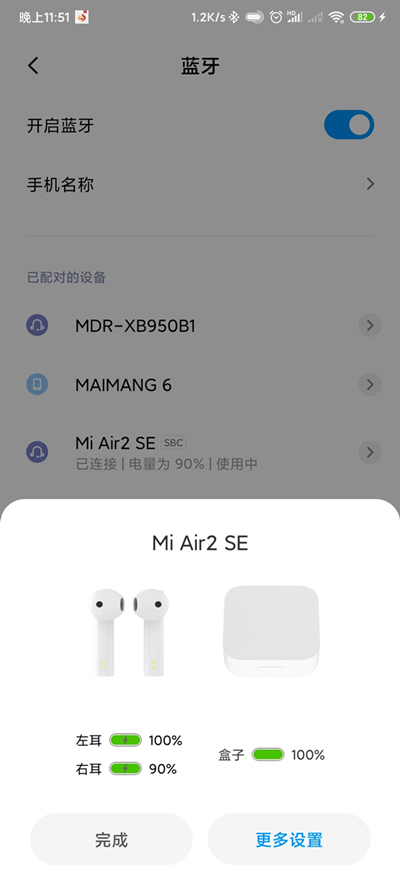 藍(lán)牙耳機(jī)怎么恢復(fù)雙耳模式 藍(lán)牙耳機(jī)恢復(fù)雙耳模式的方法