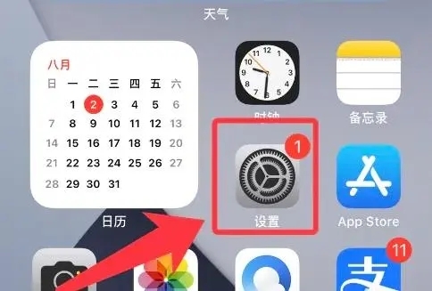 藍(lán)牙耳機(jī)怎么恢復(fù)雙耳模式 藍(lán)牙耳機(jī)恢復(fù)雙耳模式的方法