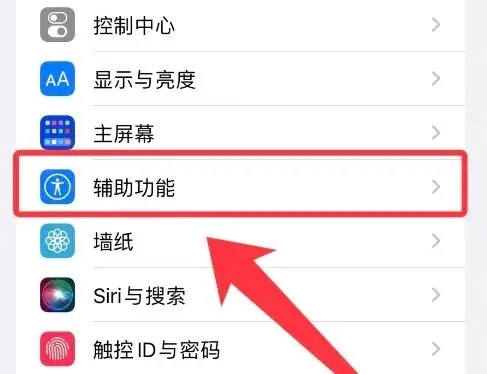 藍(lán)牙耳機(jī)怎么恢復(fù)雙耳模式 藍(lán)牙耳機(jī)恢復(fù)雙耳模式的方法