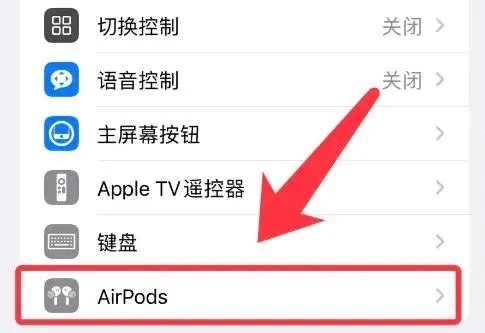 藍(lán)牙耳機(jī)怎么恢復(fù)雙耳模式 藍(lán)牙耳機(jī)恢復(fù)雙耳模式的方法
