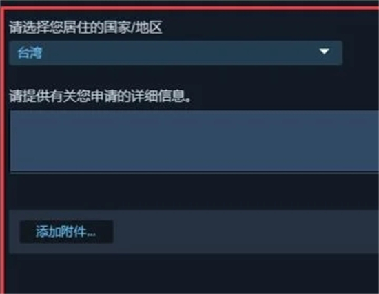 steam怎么改國區(qū) steam切換為國區(qū)的方法教程