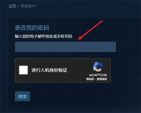 steam號(hào)被盜了怎么辦,郵箱都被改了怎么辦 steam賬號(hào)被盜的解決方法