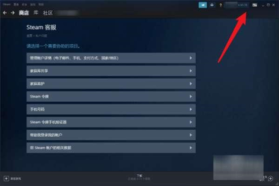 steam點數(shù)怎么獲得 steam點數(shù)快速白嫖教程
