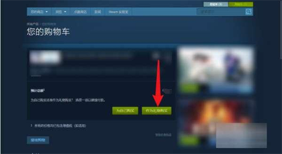 steam點數(shù)怎么獲得 steam點數(shù)快速白嫖教程