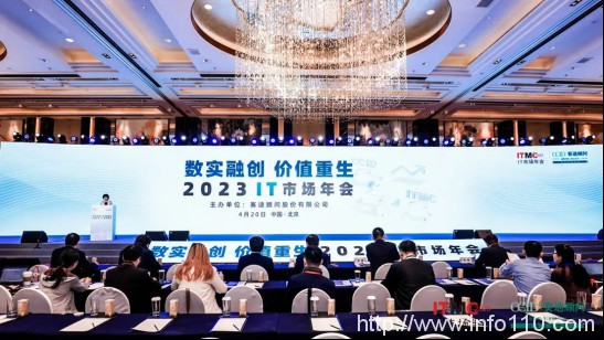 百望云，新一代信息技術創(chuàng)新企業(yè)！