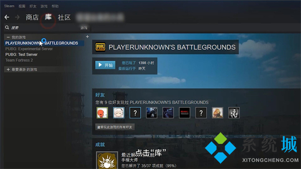 steam怎么退款剛買(mǎi)的游戲 steam游戲退款規(guī)則介紹