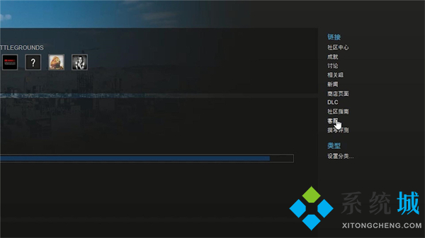 steam怎么退款剛買(mǎi)的游戲 steam游戲退款規(guī)則介紹
