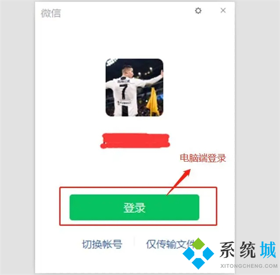 電腦的微信聊天記錄在哪個(gè)文件里 電腦版微信聊天記錄存儲(chǔ)位置
