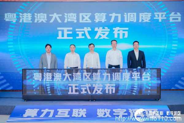 數據中心供大于需 加入算力調度平臺有用嗎？