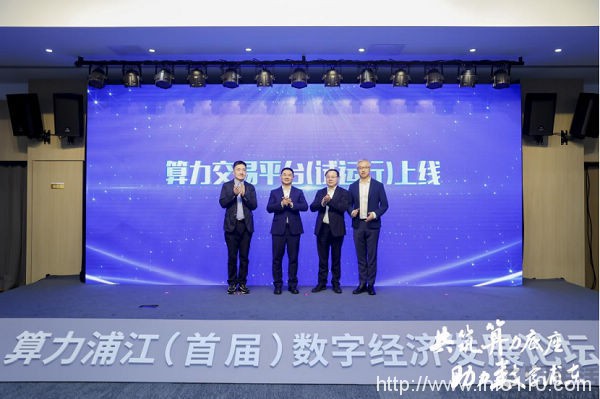 數據中心供大于需 加入算力調度平臺有用嗎？
