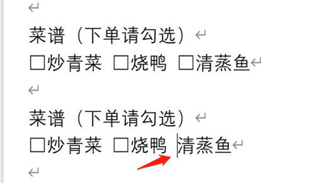 word方框中打&radic;符號(hào) word方框&radic;怎么打