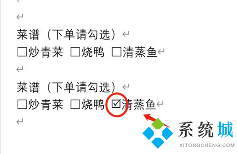 word方框中打&radic;符號(hào) word方框&radic;怎么打